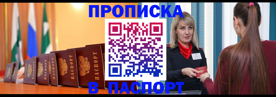найти адрес прописки в Ульяновской области
