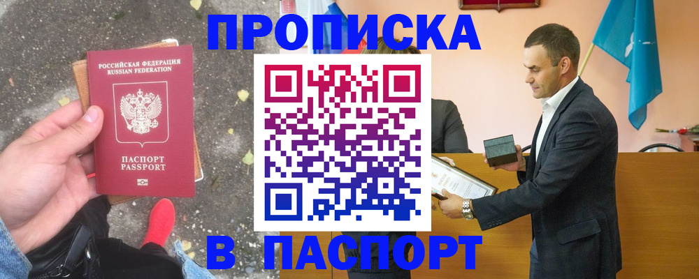регистрация для школы в Ульяновской области