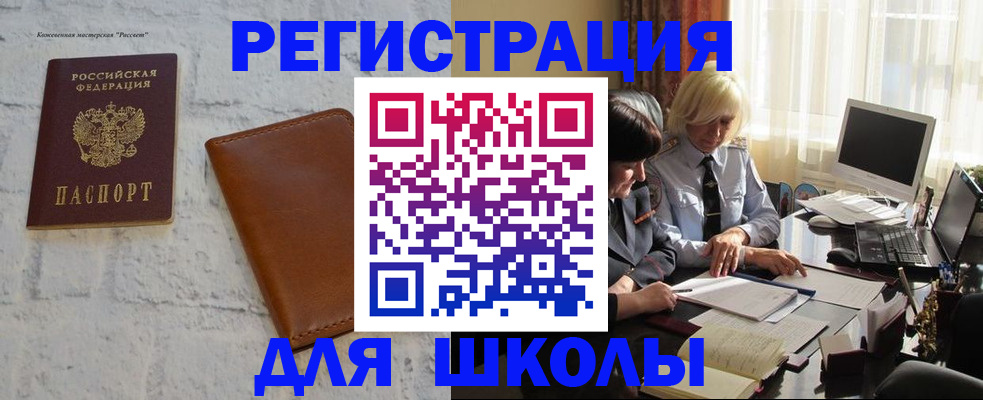 временная регистрация собственник в Ульяновской области