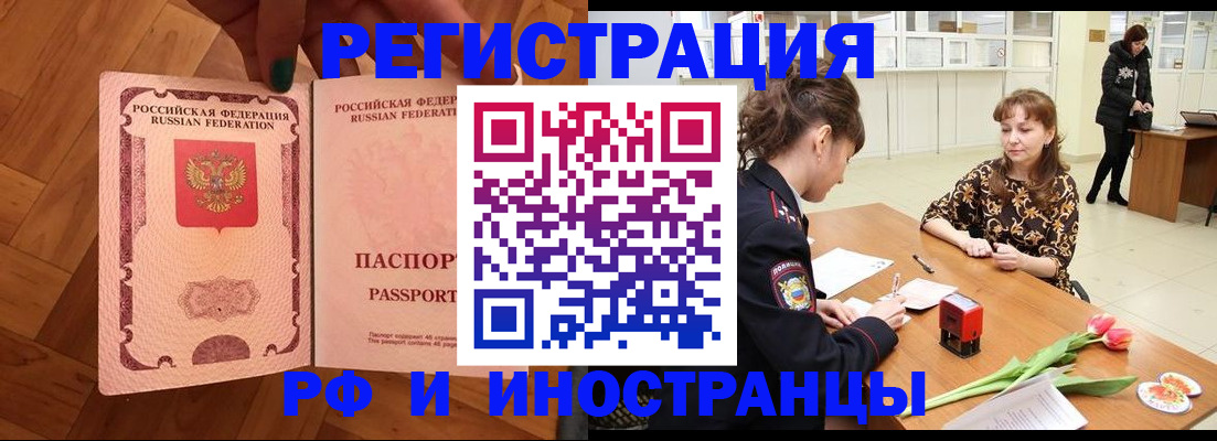 временная регистрация госуслуги в Ульяновской области